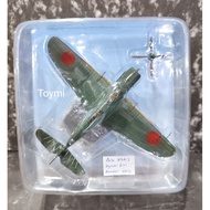 Aichi B7A2 Ryusei Kai Grace Bomber Japanese Aircraft Jet Fighter