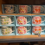 STARBUCKS BEER THERE SERIES TAIWAN