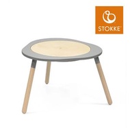 Stokke - MuTable™ 多功能兒童桌 V2(風暴灰)