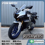 🛵台南二手機車🛵 2022 YAMAHA YZF-R15M ABS+TCS 雙碟版