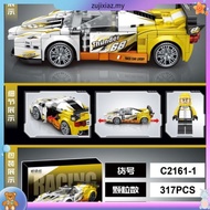 LEGO 77241 Speed Champions 2 Fast 2 Furious Honda S2000