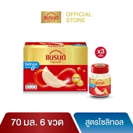 แบรนด์รังนกแท้ สูตรมายด์ไซลิทอล 70 มล. แพค 6 ขวด x 3 แพค (18 ขวด) (BBN)