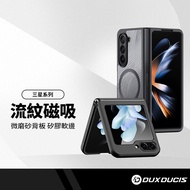 DD AIMO Mag Series Magnetic Phone Case Suitable For Samsung S26 S25 Flip7 Fold7 FE Edge Matte Stream