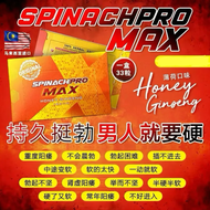 Local seller MAN CANDY ORIGINAL DARI HQ 马来西亚糖 加强版 蜂蜜人参薄荷口味 | Spinach Pro Max Candy Honey Ginseng Pep