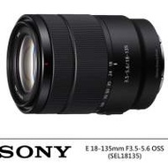 全新水貨 SONY SEL18135 E 18-135mm F3.5-5.6 OSS 拆鏡