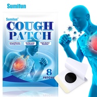 Sumifun Cream Patch Cough Care Patch Acupoint Patch 8 Patch Pocket K11401510A12