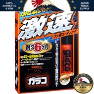 SOFT99 Glaco Water Repellent Coating for Automotive Glass and Mirrors
