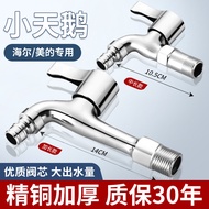 新品现货水龙头出水 洗衣机水龙头 加长水龙头 户外水龙头 快开龙头faucet water outlet washing machine faucet lengthened20251204