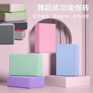 🏠LAZAHOME Yoga Block  瑜伽块 Blok Yoga🏠 High Density And Eco-Friendly EVA Foam Yoga Block EVA  高密度环保 EV