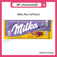 Milka Chocolate Bar ขนาด 100g