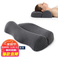 corrector Ivy Cervical Pillow Sleep Memory Pillow Reverse Bow Spine Neck Hump Neck Pillow Memory Foam Pillow