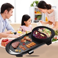 2in1 Steamboat BBQ Premium BBQ Grill Steamboat Shabu Roast Round BBQ Hot Pan Grill Pan Non-Stick Gat