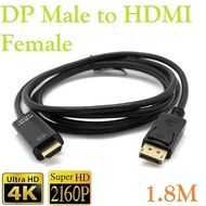 4K*2K Display Port DP Plug To HDMI Male PC Monitor Display / TV 1.8m Lead Adapter