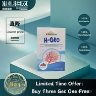 【Pharmacy delivery】营养增高钙 H Grow HGrow HGro Kid Glow 30's Chewable/KidGlow H-GRO Nutritional Height B