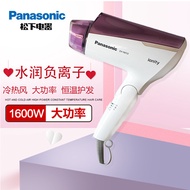 Panasonic/Panasonic EH-NE52 Home hot and cold air negative ion hair dryer High power hair dryer