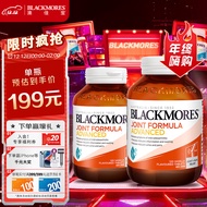 澳佳宝Blackmores 加强版维骨力 氨糖软骨素 120粒*2  澳洲进口