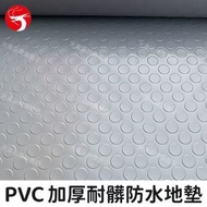 (2米灰圓紋) PVC 耐髒防水地墊 加厚防滑 耐磨 膠地毯 可裁剪 廚房／洗手間／樓梯防滑墊／PVC 廚房墊