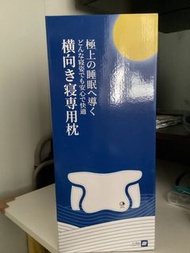 日本進口極眠止鼾枕