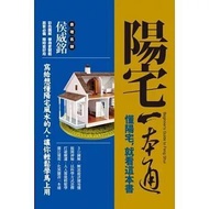 < Dodo Bird > Yangzhai Yitong Understand First Read This Book Educated Youth Channel Hou Weiming Pri