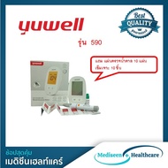 Yuwell เครื่องตรวจน้ำตาล Y590