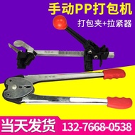 Kaifeng Brand with Manual Packing Machine Handheld Plastic Packing Machine Industrial Packing Machin