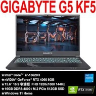 技嘉 G5 KF5 (i7-13620H/RTX4060 8G/144Hz/16G/512G/Win11H/15.6)
