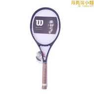 威爾勝網球拍Wilson Pro Staff 97L 小黑拍 碳纖維290 315 340克