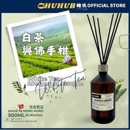 ESCGOR - 500ml 補充裝 - 佛手柑與白茶 滿室幽香藤枝擴香組