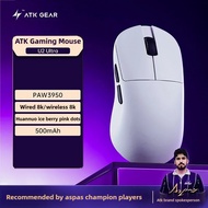 ATK GEAR U2 Mouse Tri-mode Wireless 8000Hz Mouse Paw3950 Paw3395 Low Delay Lightweight