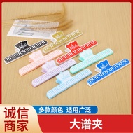 Music Score Clip Piano Score Clip Large Score Clip Music Score Clip Guitar Score Clip Multi-Color Mu