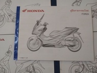 สมุดภาพอะไหล่ Honda Forza300 ( ปี 2018-2020 K0BA )