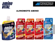 AJINOMOTO Amino Vital 3000mg / Red Shot BCAA & Arginine Energy Gel / Drink HALAL