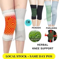 1 Pair Pasang Sarung Lutut Berhaba Panas Herbal Self Heat Knee Protector Support Guard Pad Arthritis Pain Relief