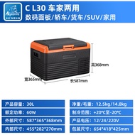 Ice Tiger Mini Fridge for Car and Home Use30-50L Compressor Refrigeration12/24V Refrigerated Truck M