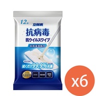 立得清地板清潔濕拖巾-抗病毒抗菌（12抽）藍*6包_廠商直送