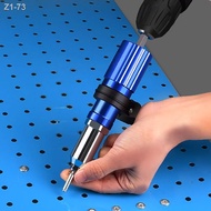 ⊙ Electric Rivet Gun 2.4mm-4.8mm Rivet Nut Gun Drill Adapter Cordless Riveting Tool Insert Nut Pull 