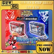 [MARCH2026] Premium Bandai DIGIMON COLOR DIGIMON XROS WARS 15th Edition XROS HEART color
