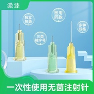 Zhen Disposable Injection Needle 32G Small Needle 4mm Micro-Fine Ultra-Fine Mosquito Beauty Needle 3