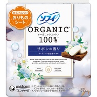 Từ Nhật Bản Unicharm SOPHIE Pantyliner - Organic Cotton Savon Scented 52 Sheets Other (check locks t