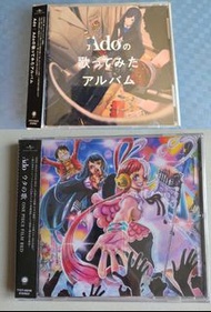 CDJ Adoの歌ってみたアルバム 她的首張翻唱專輯 有側紙 80％新 + ウタの歌 One Piece Film Red 全新未拆