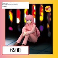 Banpresto Bocchi the Rock Hitori Goto (Figure)