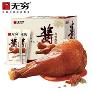 Infinite Sauce Braised Duck Legs 85g Bag Super Large Meat Fragrant Plump Duck Legs Wholesale One Box