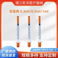 Dry Ze Hand-Push Syringe Disposable 1ml Plastic Syringe 0.5ml Straight Syringe Feeder
