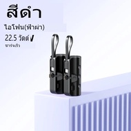 Mini Mobile Power 10000mAh แบบพกพาขนาดเล็ก 20 วัตต์ชาร์จเร็ว 2 ใน 1 สำหรับ iPhone Type C Android Mob