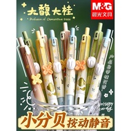 Press 0.5 Brush Questions ST Silent Mid-Autumn Festival Pen Fountain Pen Dagui Quick-Drying Small Cl