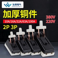 H HK2 Single-Phase Two-Phase 2P Switch 220V Black Old-fashioned Isolation Switch Single-Load Switch 