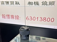 超新淨！Sigma 56mm F1.4 DC DN 人像鏡 SONY E Mount