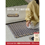 Cyber Fashion Hand-Woven Cushion Four Seasons Universal Carpet Bedside Balcony Bay Window Cushion Ro