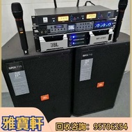 高價收購二手音響設備 二手擴音喇叭 收購音響HIFI 收買二手音響 回收舊音響 收購舊音響 博士/BOSE  JBL  丹拿/Dynaudio 马歇尔/MARSHALL  雅马哈/YAMAHA  尊宝