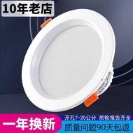 LED Downlight 12cm 12w Hole Light 16 Shop Hole Light 23cm 18cm 15W Barrel Light Embedded Ceiling Lig
